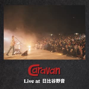 Live at 日比谷野音