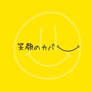 smile cover