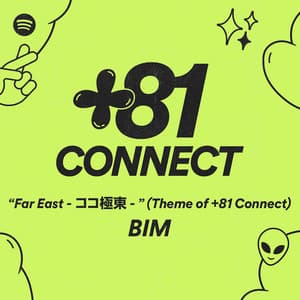 Far East - ココ極東 - (Theme of +81 Connect)