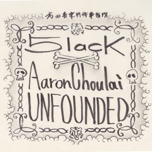 Unfounded