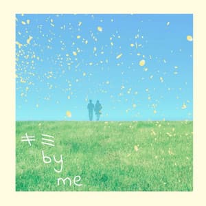 You and me