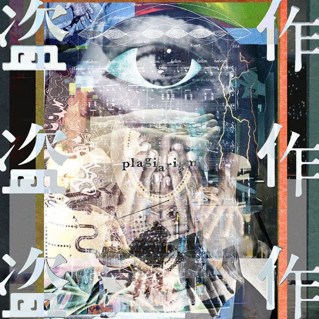 アルバム画像