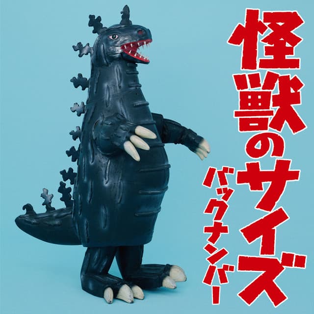 アルバム画像