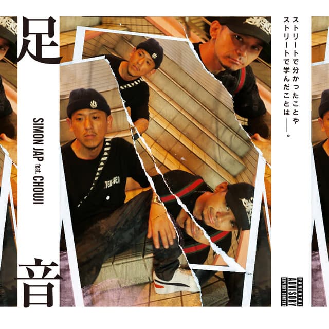 アルバム画像