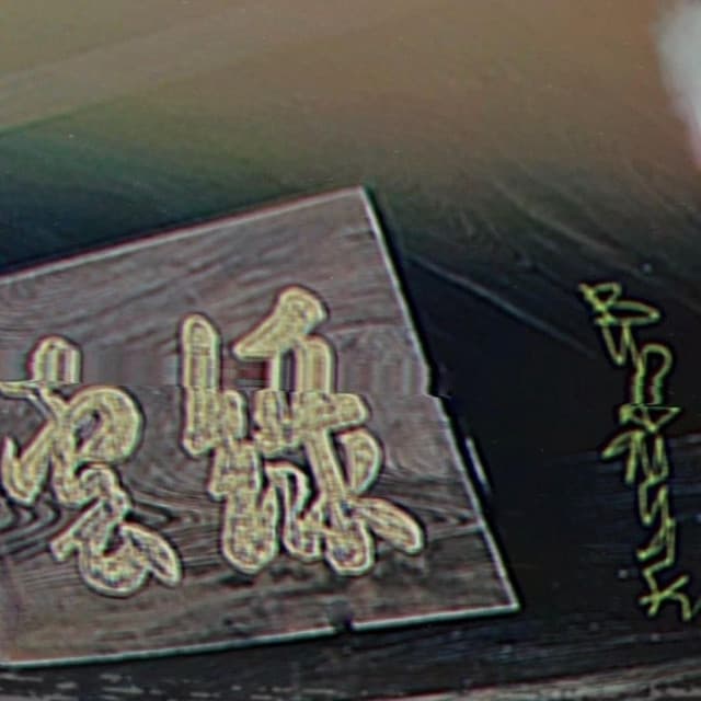 アルバム画像