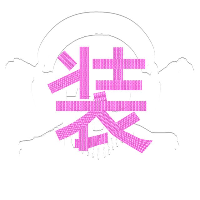 アルバム画像