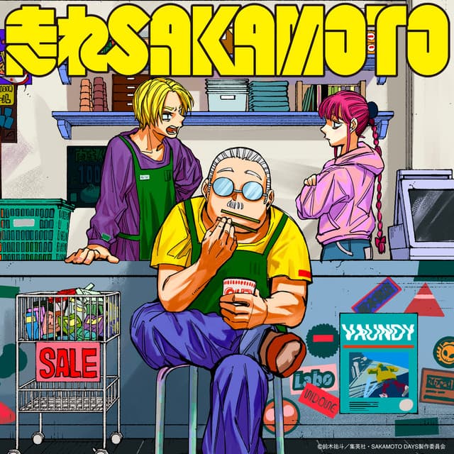アルバム画像