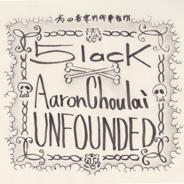 アルバム画像