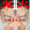 トラック画像