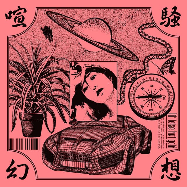 アルバム画像