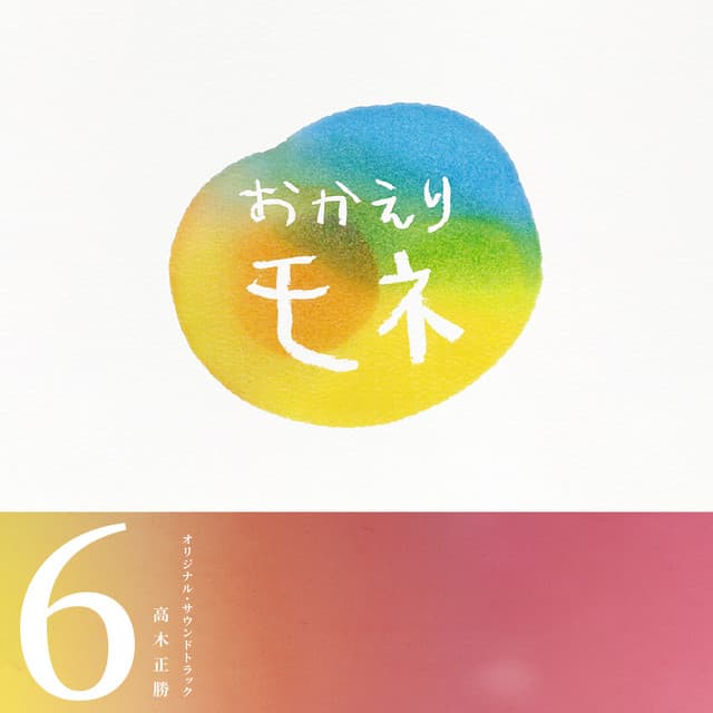 アルバム画像