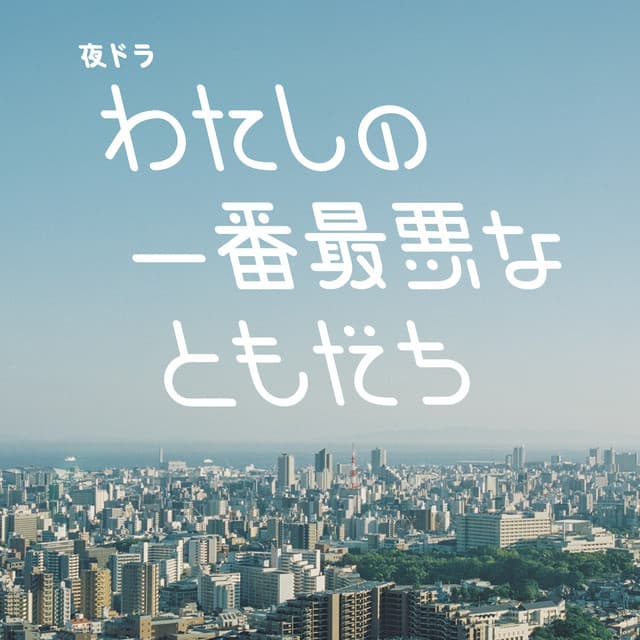 アルバム画像