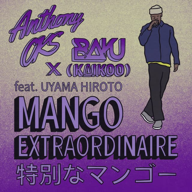 アルバム画像