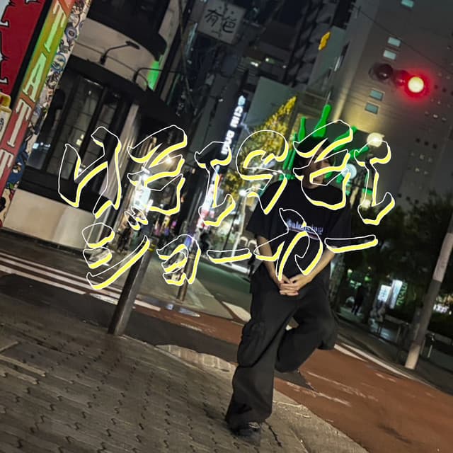 国内人気アルバム画像