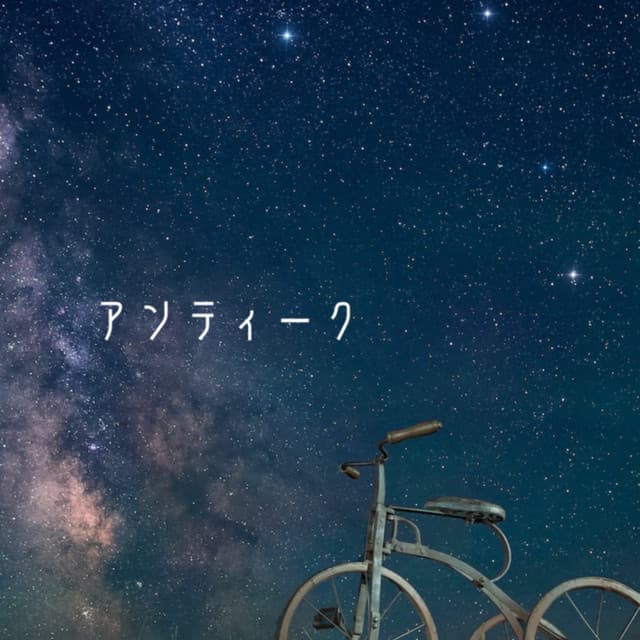 アルバム画像